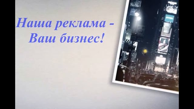 Проекция реклама смотреть онлайн