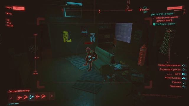 Cyberpunk 2077 прохождение # 39 смотреть онлайн