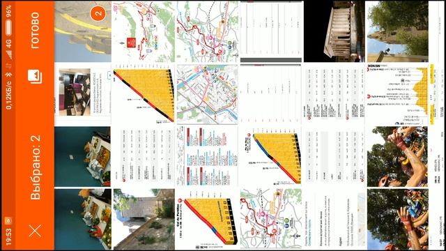 Как в Strava добавить фото