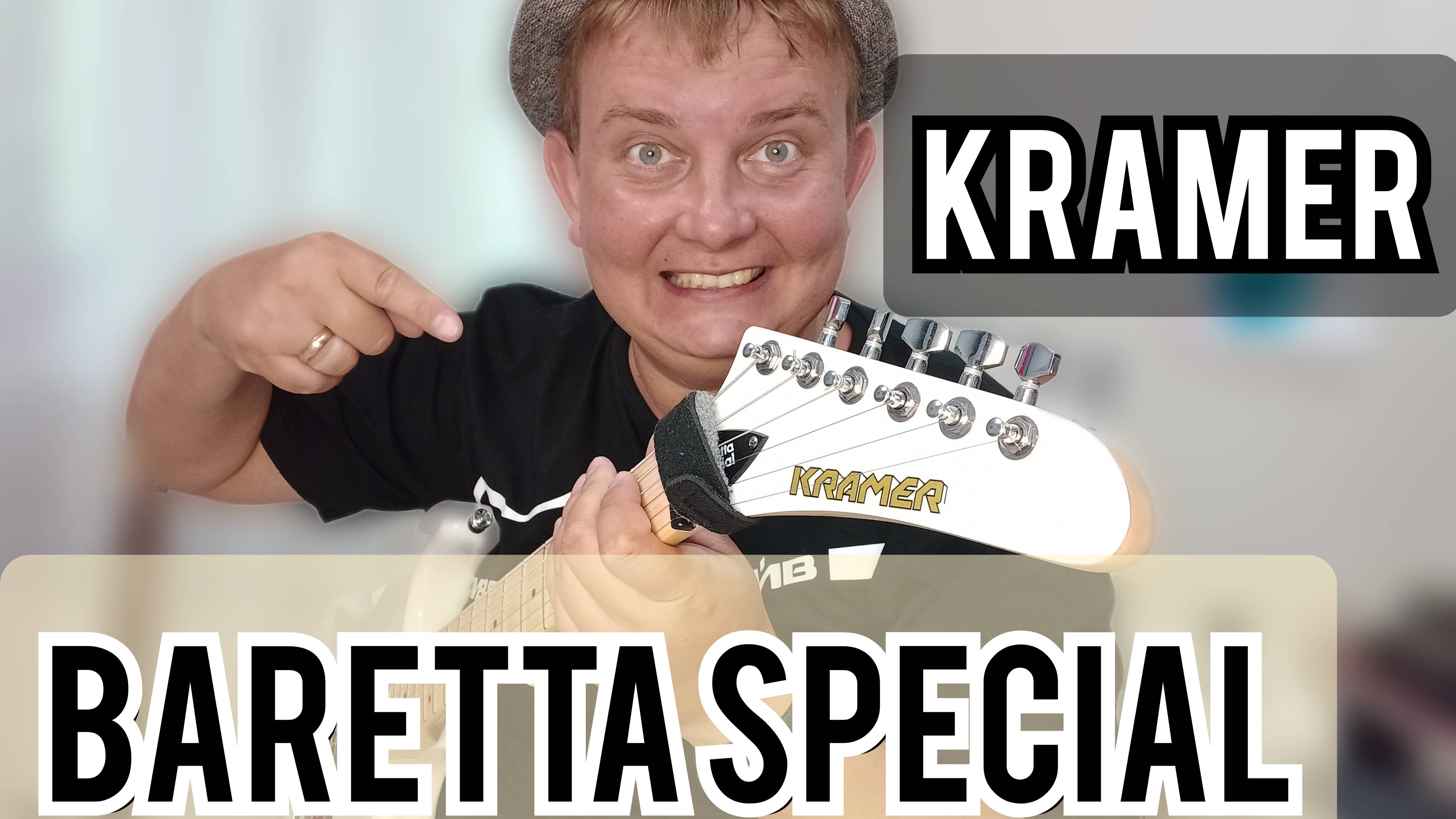 ОБЗОР KRAMER BARETTA SPECIAL / ЖГУЧАЯ БЛОНДИНКА!!! смотреть онлайн