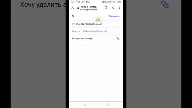 Как удалить аккаунт qnet? смотреть онлайн