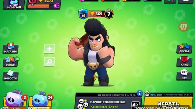 ХОРУС БО И ТАНУКИ ДЖЕССИ ВЫЙДУТ... смотреть онлайн