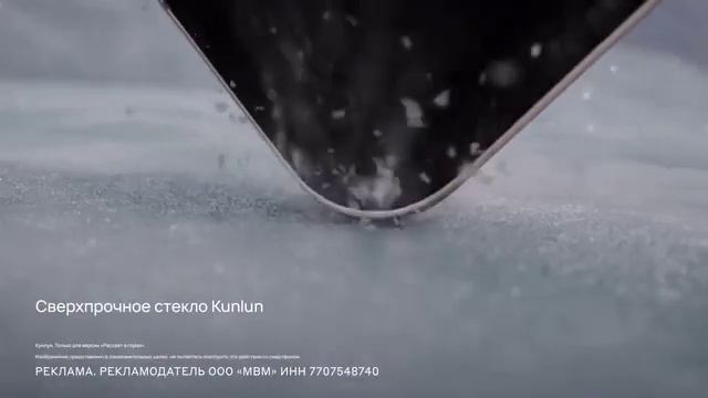 Huawei | Mate 50 | реклама 2022 смотреть онлайн