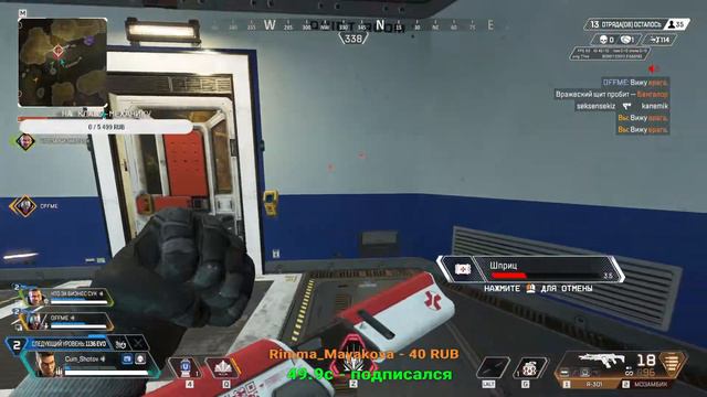 СТРИМ APEX LEGENDS А МОЖЕТ И ЧТО ТО ЕЩЁ смотреть онлайн