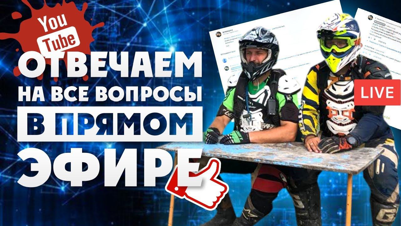 Разбираем Ваши комментарии! Разыгрываем джерси смотреть онлайн