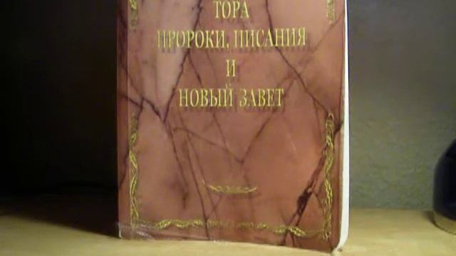 Лекция на 1Книгу Царств(Анна Мать Самуила-пророческая молитва) смотреть онлайн