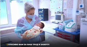 Дорогие медсестры и медбратья, с профессиональным праздником!