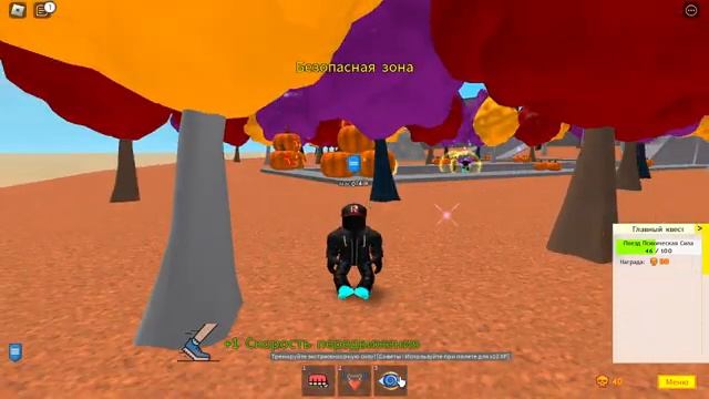 ИГРАЮ В SPTS CLASSIC С ПОЛНОГО НУЛЯ НА НОВОМ АККАУНТЕ В РОБЛОКС БЕЗ ДОНАТА смотреть онлайн
