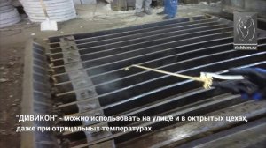 Смазка для опалубки "ДИВИКОН", Разделительная смазка