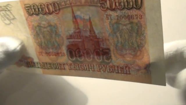 выиграл 50 000 рублей 1993 года без мод. #распаковка смотреть онлайн