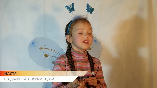 С новым годом стих