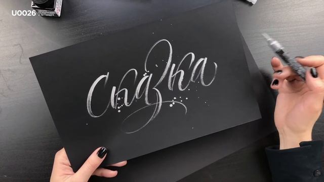 Обзор кисти Pentel Color Brush Pen Gold/Silver смотреть онлайн