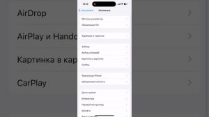 Как скачать Minecraft на iPhone через Scarlet бесплатно