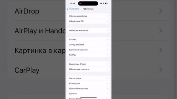 Как скачать Minecraft на iPhone через Scarlet бесплатно