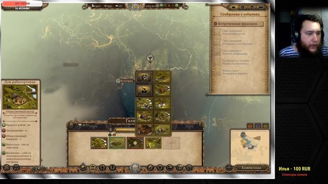 attila ИДУ НА ВЫ. Русь №1 Medieval Kingdoms 1212 AD | Легенда. смотреть онлайн