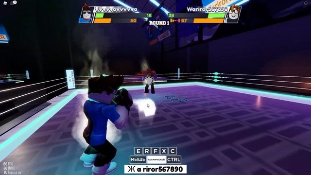 Roblox, Лига Бокса 30-й уровень, прохождение игры - часть 3, Boxing League. смотреть онлайн
