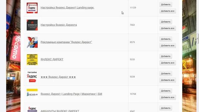 ?[продвижение в контакте]?Как заработать с нуля или где найти быстро клиентов! смотреть онлайн