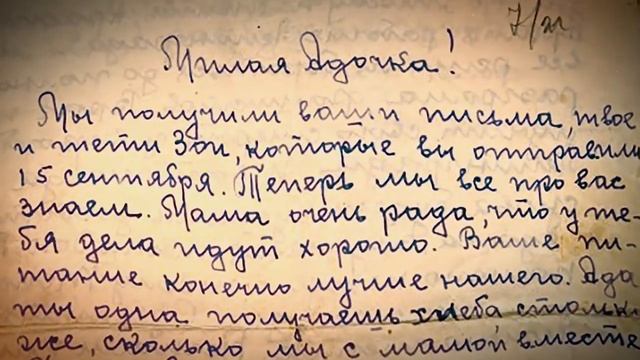 Стихи и письма о Блокаде - 1 серия.mp4 смотреть онлайн