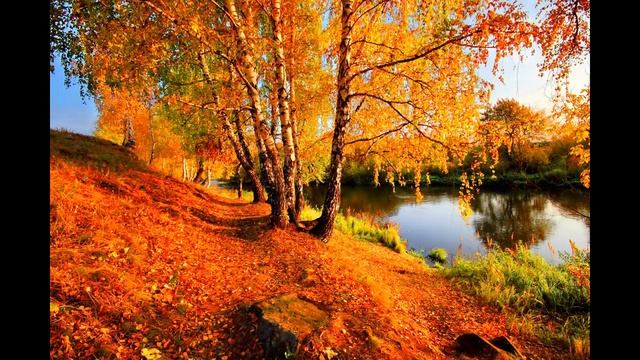 ??? Я пришлю тебе осень в обычном почтовом конверте ??? смотреть онлайн