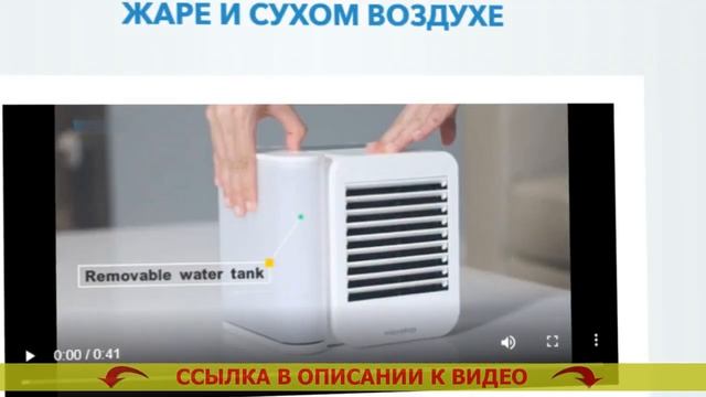 КОНДИЦИОНЕР MICROHOO ЧТО ДЕЛАТЬ смотреть онлайн