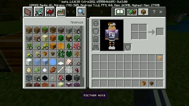 АДДОН НА СУНДУКИ ДЛЯ МАЙНКРАФТ ПЕ! смотреть онлайн