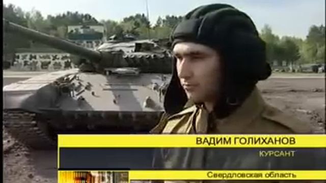 Еланский окружной учебный центр.flv смотреть онлайн