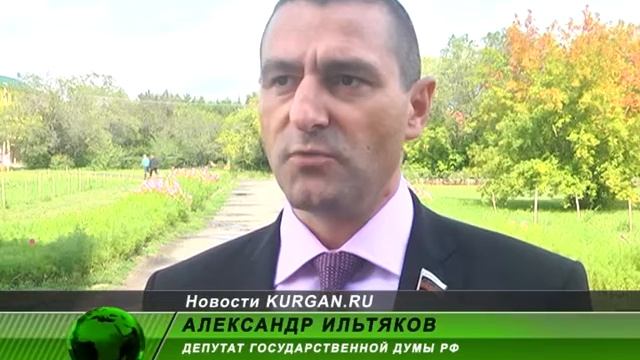 Александр Ильтяков в Петуховском районе смотреть онлайн