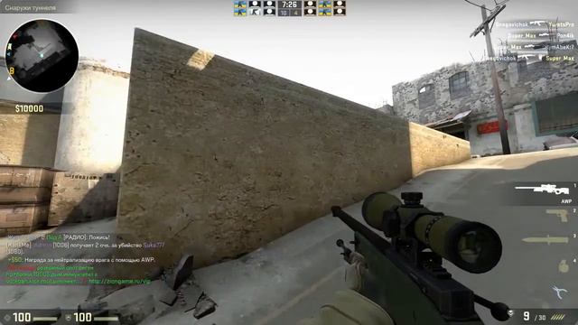 Играю в CS:GO без голоса смотреть онлайн