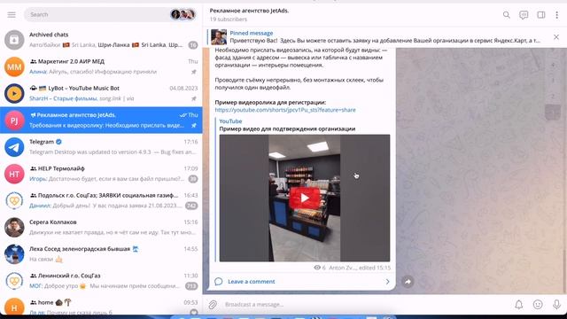 Как добавить адрес организации в яндекс карты смотреть онлайн
