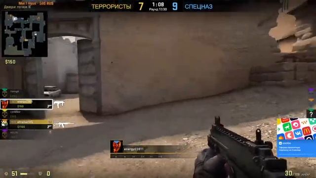 Counter-Strike: Global Offensive ► Играем в кс, заказ карты, РОЗЫГРЫШ НАКЛЕЕК #CS:GO смотреть онлайн