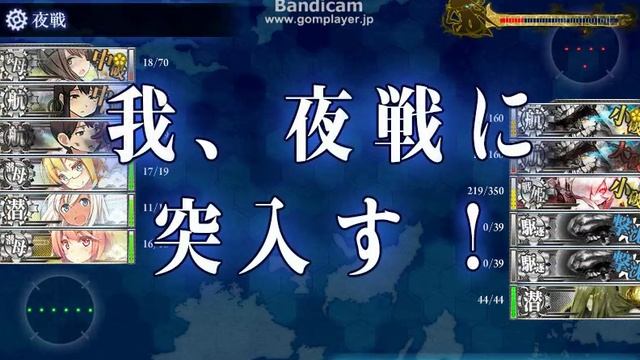 5-5 Boss node final kill - 3 SS 3 CV (No Sound) смотреть онлайн