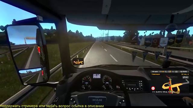 прохождение EURO TRUCK SIMULATOR 2 рейс 18 смотреть онлайн