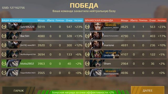 ГАЙД ПО КРОССАУТ МОБИЛЕ!!!ШИРОКИЙ ВАСЯ ПУПКИН ИДЁТ В 3 ЧАСА НОЧИ МАЙНКРАФТ!! смотреть онлайн