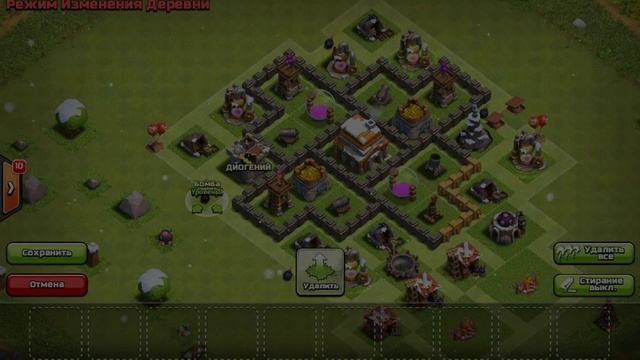 Как расставить базу на 5тх Clash of Clans смотреть онлайн