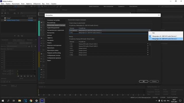 Как настроить голос в играх 2020 / Быстрый и легкий урок по настройке твоего микрофона смотреть онлайн
