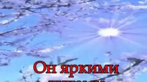 Христос Воскрес детская песня