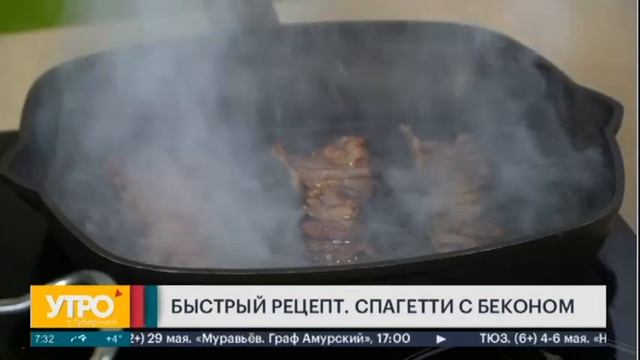 Быстрый рецепт. Спагетти с беконом. Утро с Губернией. 04/05/2022. GuberniaTV смотреть онлайн