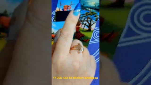 ВЫ ЭТОГО ТОЧНО ЖДАЛИ!!! #shorts таро гадание/любовь/будущее/новые смотреть онлайн