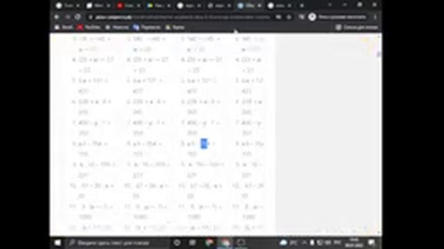 Сижу читаю, изучаю все) смотреть онлайн