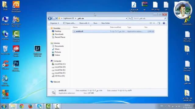 تفعيل برنامج Lightroom 5 5