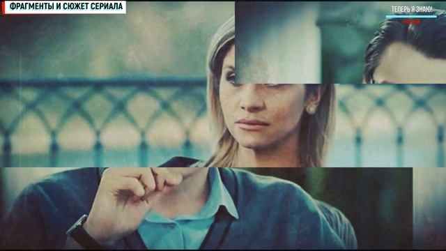 ОТДАЙ МОЮ МЕЧТУ 1,2,3,4 СЕРИИ (МЕЛОДРАМА) ОБЗОР, СОДЕРЖАНИЕ СЕРИЙ смотреть онлайн