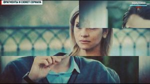 ОТДАЙ МОЮ МЕЧТУ 1,2,3,4 СЕРИИ (МЕЛОДРАМА) ОБЗОР, СОДЕРЖАНИЕ СЕРИЙ