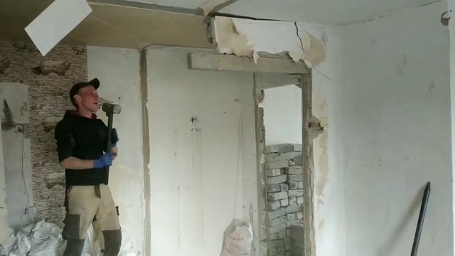 Будь осторожен!