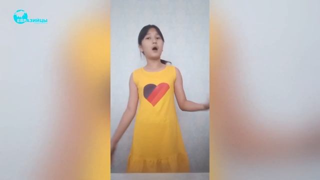 "Россия" Аяна Станалиева г. Бишкек смотреть онлайн