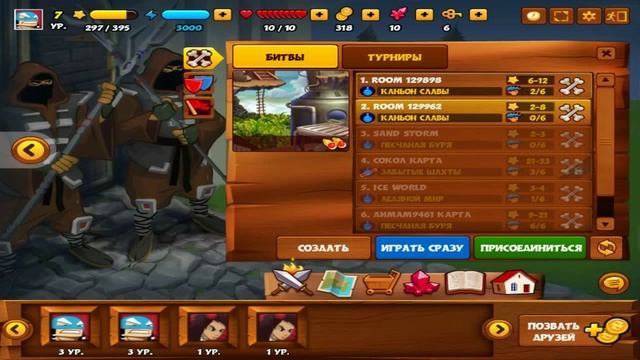 Герои Меча. Обзор игры ВКонтакте смотреть онлайн