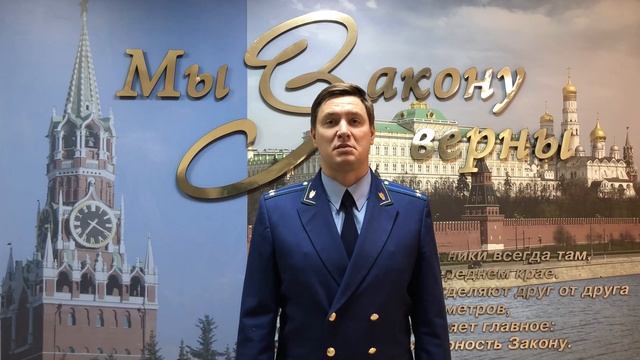 Комментарий прокурора отдела Управления Генпрокуратуры России по ДФО Захара Верхотина смотреть онлайн