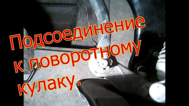 Ремонт передней подвески Corolla Spacio ч.4. (Замена шаровой, установка балки, замена стойки) смотреть онлайн