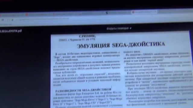 3,5 SEG'и ❊ (ремонт приставок и джойстиков) смотреть онлайн