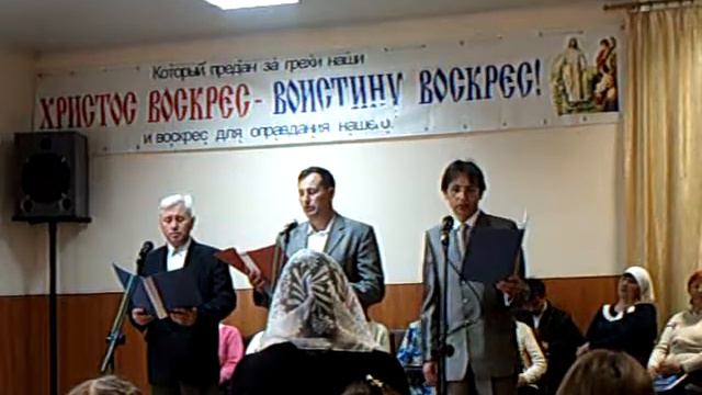 Пасха 2012г. (5) смотреть онлайн