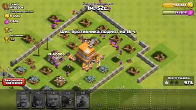 ЧОТКО ПОД MUSIC CLASH of CLANS смотреть онлайн